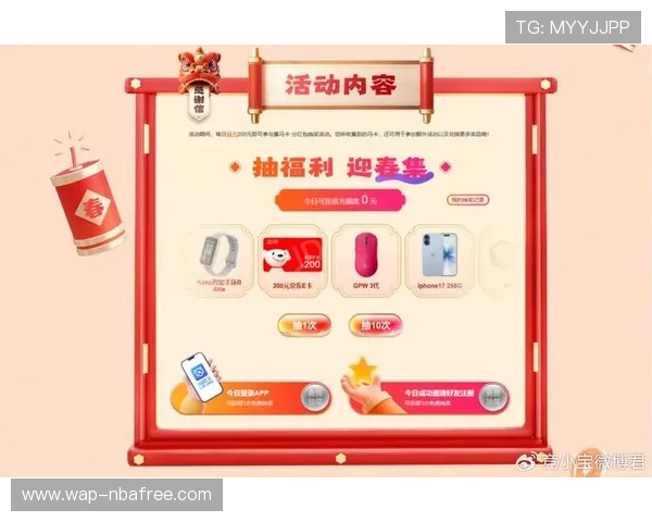 竞技宝电脑版官网为玩家提供了丰富的在线赛事和竞技体验