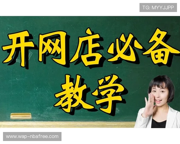 适合新手的乐鱼体育官网网页版入门教程