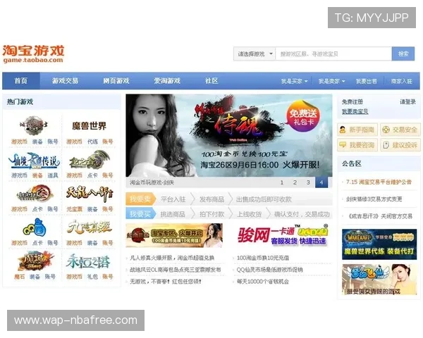 365游戏大厅为玩家提供安全稳定的游戏平台和优质的客户服务