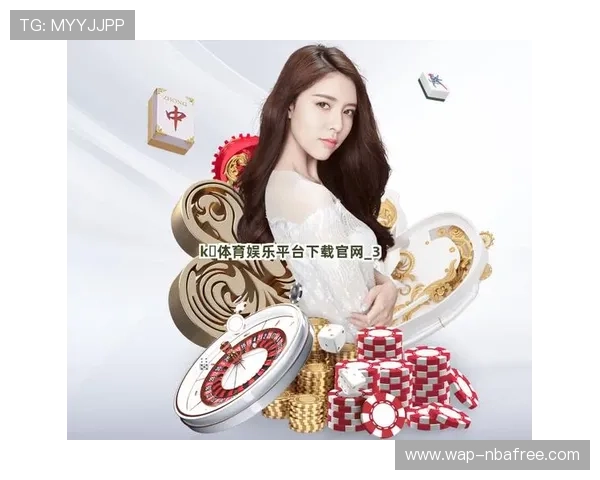 K8体育娱乐平台提供专业的客户服务，确保用户在平台上的每一次体验都满意