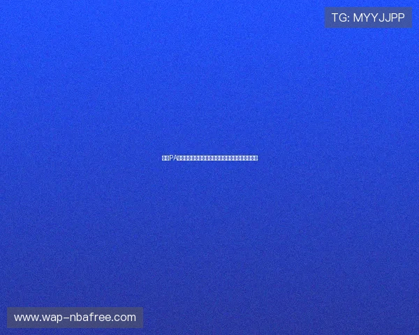 中国PA体育官网最新资讯全面解析助你掌握第一手体育动态