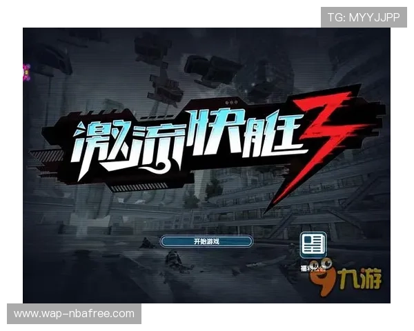 九游体育网站丰富的体育赛事直播资源，带你身临其境感受比赛激情