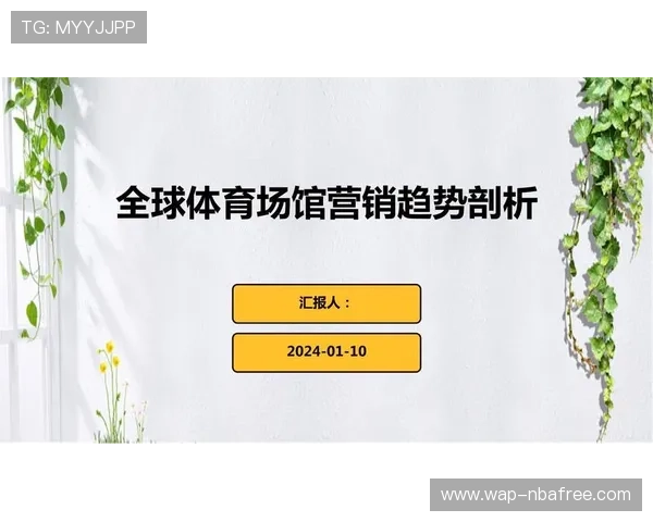 人人体育国际入口全面覆盖足球篮球等热门项目，实时比分和赛事分析一站式体验