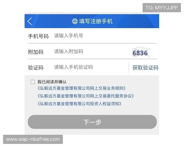 天马体育用户指南：注册流程、账户管理及个性化定制服务全攻略