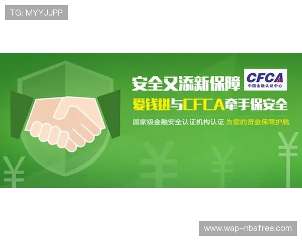 尊龙集团娱乐平台安全保障措施详解保障玩家资金与信息安全 尊龙集团娱乐平台安全保障措施详解保障玩家资金与信息安全