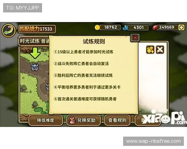 必威app游戏攻略大全提升玩家竞技水平的实用技巧分享 必威app游戏攻略大全提升玩家竞技水平的实用技巧分享