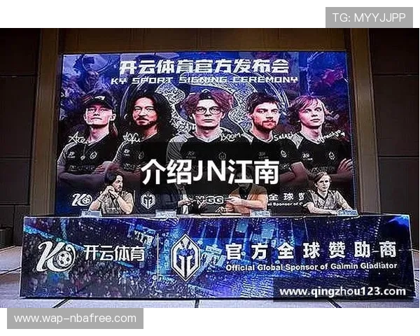 江南体育JNSPORTSVIP会员尊享专属优惠与优先服务体验