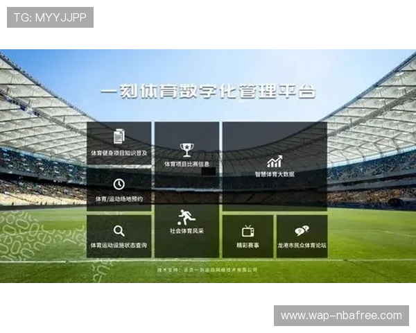 滚球体育引领新潮流，打造全民健身新平台助力体育产业升级
