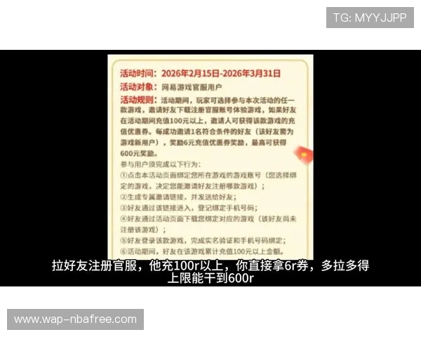 爱游戏官网app最新活动资讯，第一时间掌握丰富的游戏福利