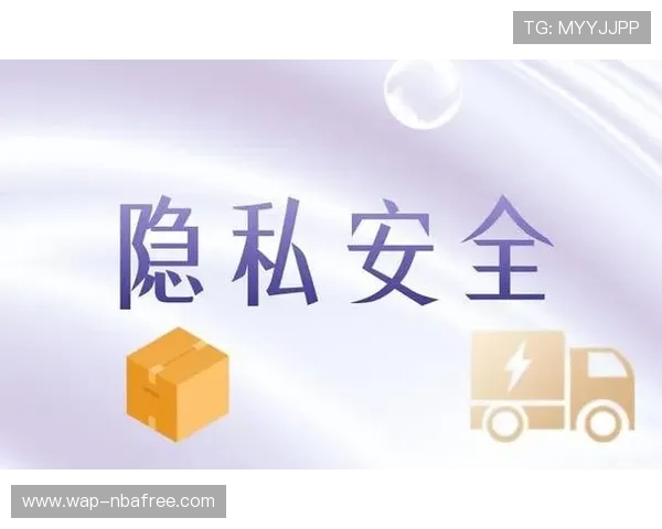 海星体育国际官网入口安全访问攻略，保障您的账号信息安全与隐私保护