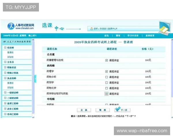 华育体育官网入口最新登录指南,帮助用户快速访问官方平台实现在线学习与信息查询 华育体育官网入口最新登录指南,帮助用户快速访问官方平台实现在线学习与信息查询
