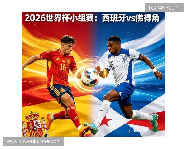 2026年世界杯西班牙对阵佛得角比赛精彩录像回放与赛况分析